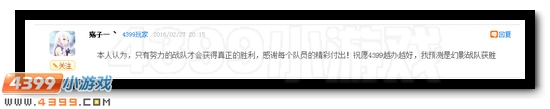 赛尔号周末直播间评论奖励发放公告