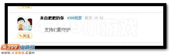 赛尔号周末直播间评论奖励发放公告