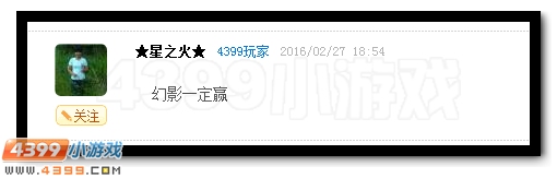 赛尔号周末直播间评论奖励发放公告