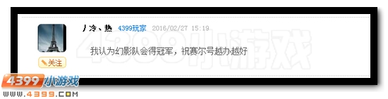 赛尔号周末直播间评论奖励发放公告