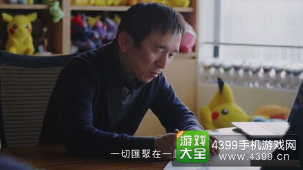 口袋妖怪太阳月亮