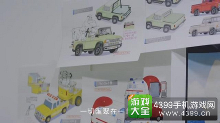 口袋妖怪太阳月亮