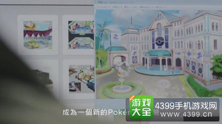 口袋妖怪太阳月亮