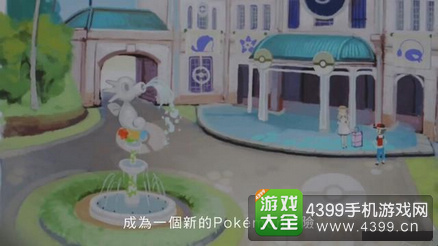 口袋妖怪太阳月亮