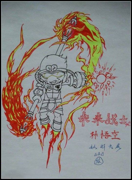 洪荒大劫篇未来战士孙悟空-4399妖羽九尾