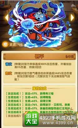 航海王强者之路