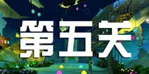 密室逃脱100个房间之神殿逃亡第五关攻略 can you escape the room4 第五关 