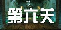 密室逃脱100个房间之神殿逃亡第六关攻略 can you escape the room4 第六关 