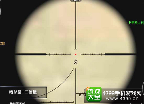 穿越火线(荒岛特训上线)暗杀星解析评测