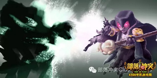 部落冲突女巫