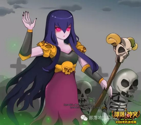 部落冲突女巫