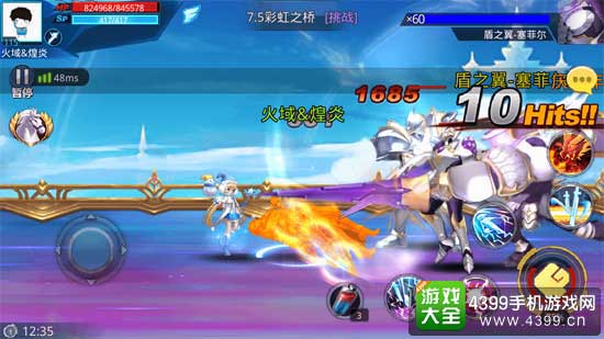 关卡boss