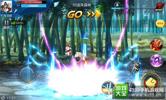 雷霆之怒