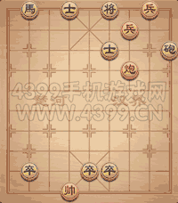 途游象棋残局造桥铺路