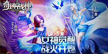 纯生态MMRPG重磅来袭 《奇迹战神》3月2日火爆开启