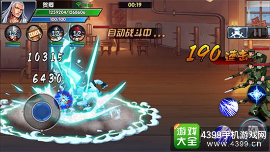 海量宗师悉数登场