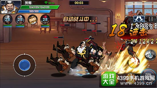 海量宗师 悉数登场