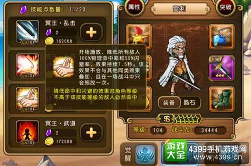 航海王启航