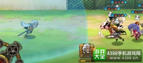航海王启航