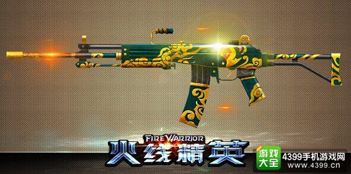 《火线精英》iOS大更新 超级爆破模式曝光