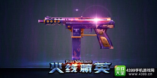《火线精英》iOS大更新 超级爆破模式曝光