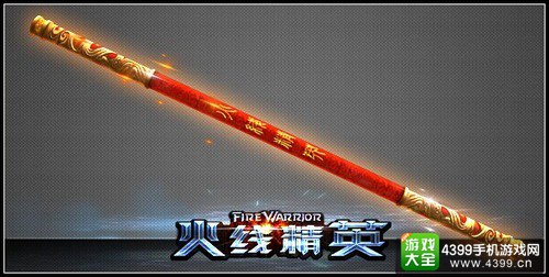 《火线精英》iOS大更新 超级爆破模式曝光