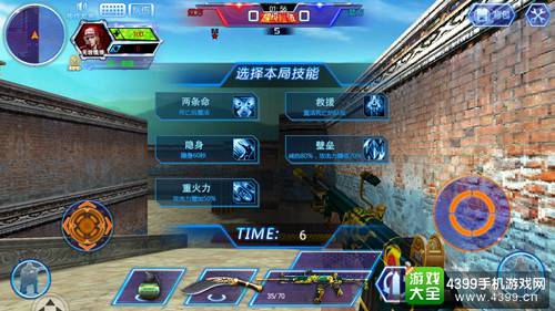 《火线精英》iOS大更新 超级爆破模式曝光