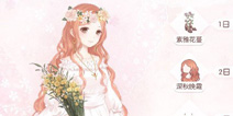 奇迹暖暖女生节活动今日开启 登陆领套装