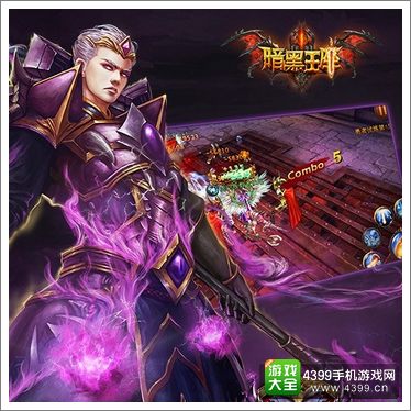 《暗黑王座》福利礼包