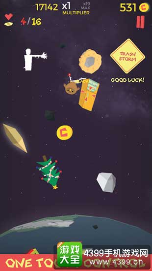太空垃圾2