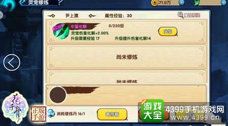 召回功能