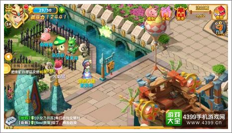 《魔力宝贝》三月独家礼包