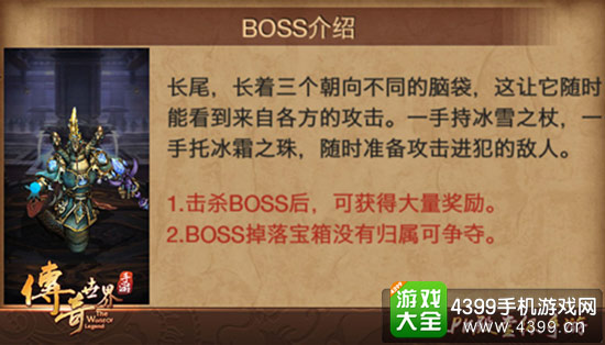蛇妖王