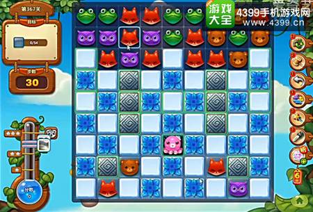 开心消消乐367