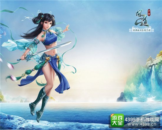 问道手游测试返利攻略