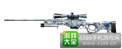 穿越火线(荒岛特训上线)AWM青花瓷