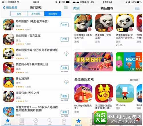 新颖玩法
