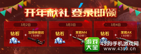 穿越火线(荒岛特训上线)