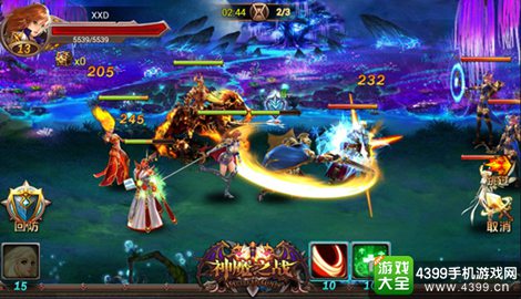 神魔之战