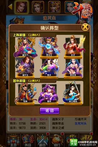 斗破苍穹