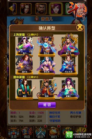 斗破苍穹