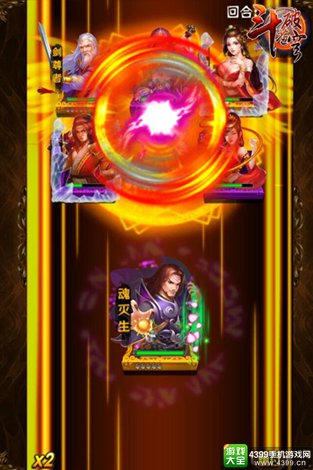 斗破苍穹