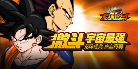 《龙珠激斗》：完美情怀IP下，略显不足的游戏体验