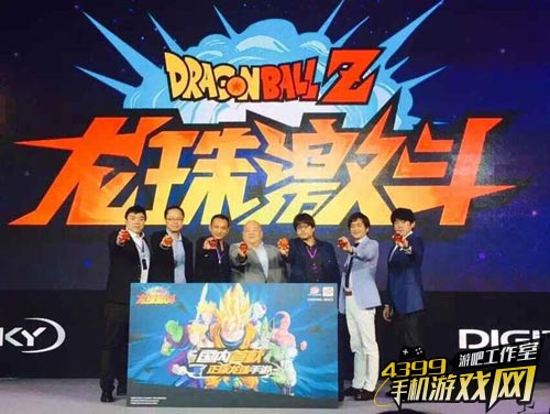 数字天空发布会