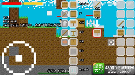 方块征途作弊码