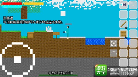 方块征途作弊码