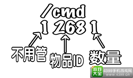 方块征途作弊码