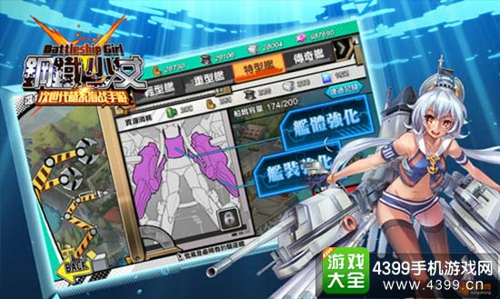 建造