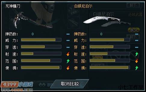 生死狙击白银尼泊尔解析