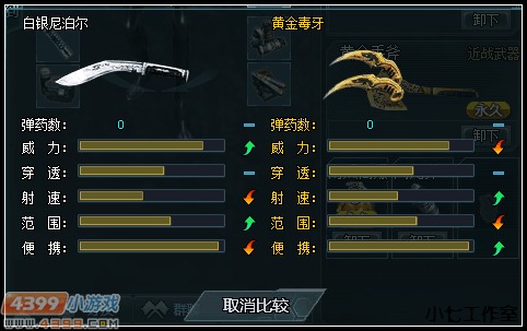 生死狙击白银尼泊尔解析